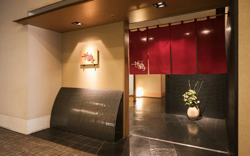 折鶴