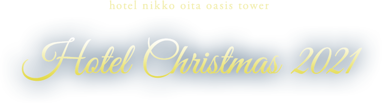HOTEL NIKKO OITA OASIS TOWER Hotel Christmas 2021