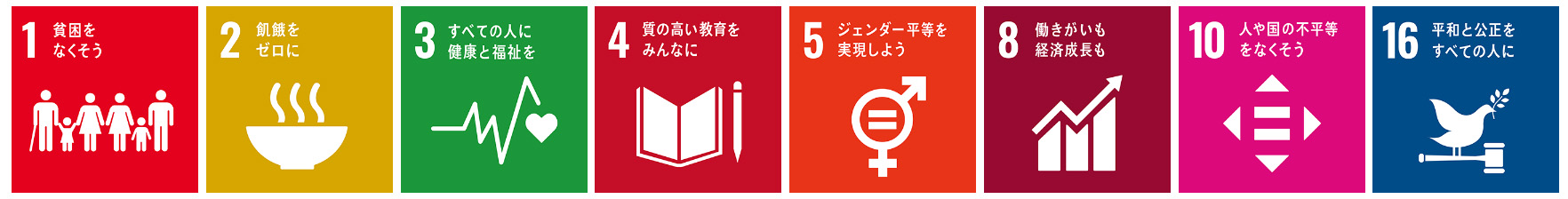 働きやすい環境づくり