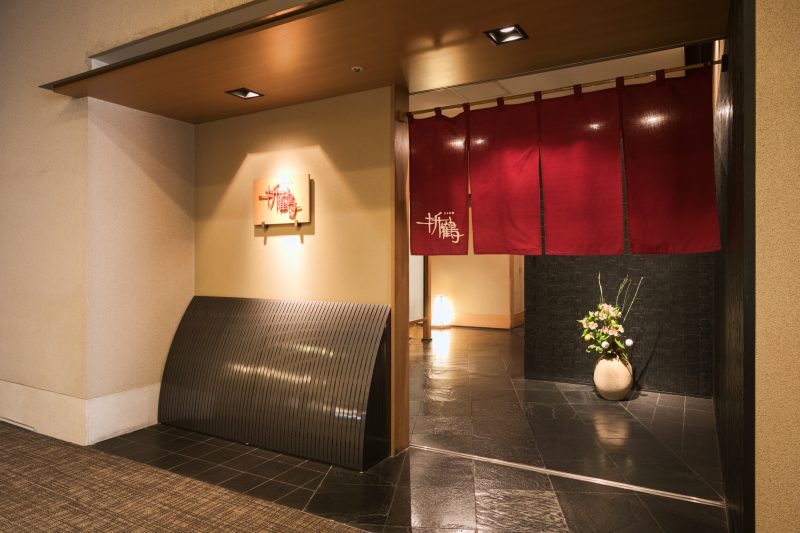 【日本料理 折鶴】臨時休業のお知らせ