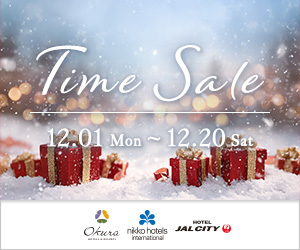 【ご予約は12/20まで 】One Harmony 冬のタイムセール