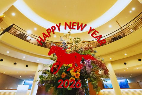 2026年 新年のご挨拶