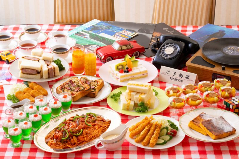 昭和レトロ喫茶ランチ&スイーツブッフェ<br>~オムライスからプリンアラモードまで懐かしの洋食めぐり~<br>(ソフトドリンクバー付き/90分)